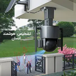 دوربین مداربسته دو لنز خورشیدی چرخشی سیم کارتی بیسیم هوشمند
