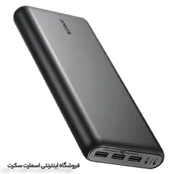 پاور بانک انکر مدل A1277 PowerCore ظرفیت 26800 میلی آمپر ساعت | اسمارت سکرت