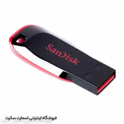 فلش مموری سن دیسک مدل Cruzer Blade CZ50 | فروشگاه اینترنتی اسمارت سکرت