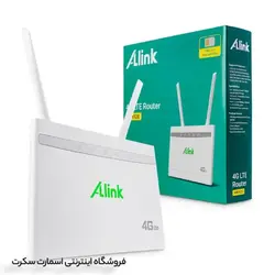 مودم روتر سیم کارت خور Alink MR920 رومیزی لن دار 3G/4G/Lte | فروشگاه اینترنتی اسمارت سکرت