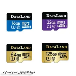 کارت حافظه MicroSD | فروشگاه اینترنتی اسمارت سکرت | رم با کیفیت بسیار بالا