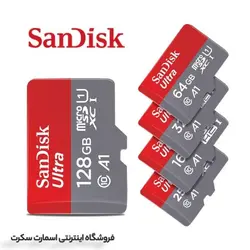 کارت حافظه MicroSD | فروشگاه اینترنتی اسمارت سکرت | رم با کیفیت بسیار بالا