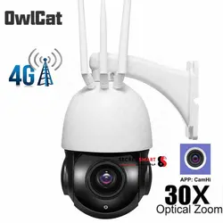 دوربین مداربسته سیم کارتی چرخشی 4G | فروشگاه اینترنتی اسمارت سکرت