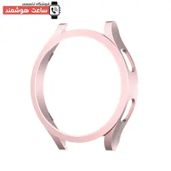 خرید قاب و کاور ساعت سامسونگ گلکسی واچ 4 - فروشگاه تخصصی ساعت هوشمند