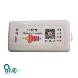 کنترلر sp107e