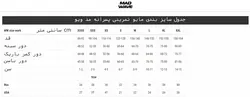 مایو ضد کلر نوجوانان مد ویو