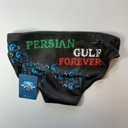 مایو واترپولو مردانه توربو Persian Gulf