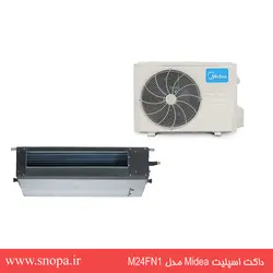 داکت اسپلیت اینورتر میدیا ۲۴۰۰۰ مدل M24FN1