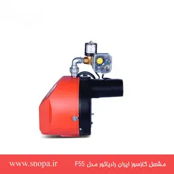 مشعل گاز سوز ایران رادیاتور مدل F 55