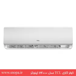 اسپیلت دیواری اینورتر کم مصرف TCL مدل TAC-24CHSA/XA81l