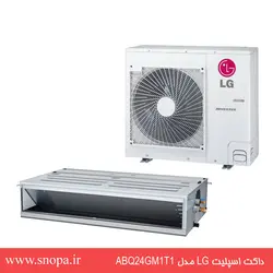 داکت اسپلیت LG مدل ABQ24GM1T1