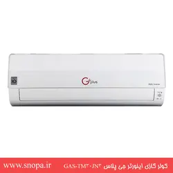 کولر گازی اینورتر جی پلاس مدل GAC-TM30JN3