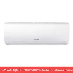 کولر گازی سامسونگ 12000 مدل   AR12MQFRBWK/FA
