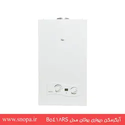 آبگرمکن دیواری بوتان مدل B5418RS (گارانتی ۲۴ ماهه بوتان)