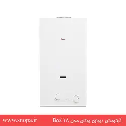 آبگرمکن دیواری بوتان مدل B4118