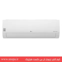 کولر گازی دیواری ال جی مدل نکست فایتینگ با ظرفیت ۱۸۰۰۰
