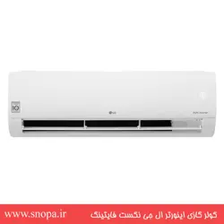 کولر گازی دیواری ال جی مدل نکست فایتینگ با ظرفیت ۱۸۰۰۰