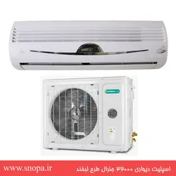 کولر گازی اسپلیت دیواری ۳۲۰۰۰ جنرال T3 طرح لبخند مدل GNR-32-GWN