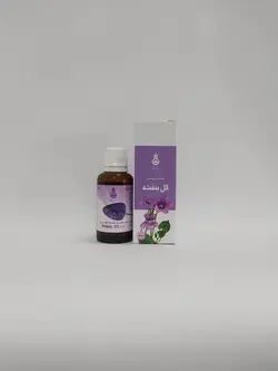 عصاره روغنی گل بنفشه پایه کنجد طبیعی 30 سی سی دکتر زرقانی