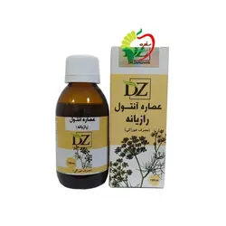 عصاره خوراکی رازیانه (فینلز) طبیعی 120 سی سی دکتر زرقانی