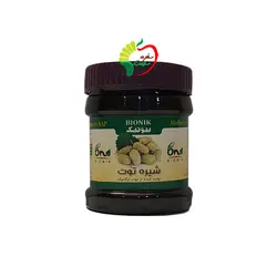 شیره توت ارگانیک 450 گرمی بیونیک