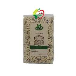 لوبیا چشم بلبلی ارگانیک 900 گرمی آبگینه