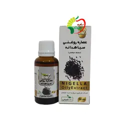 عصاره روغنی سیاهدانه طبیعی 30 سی سی دکتر زرقانی