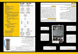 پکیج دیواری کوبر ۳۱ هزار – عاملیت فروش و خدمات در اراک – solardama