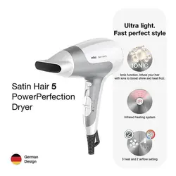 سشوار براون مدل HD580