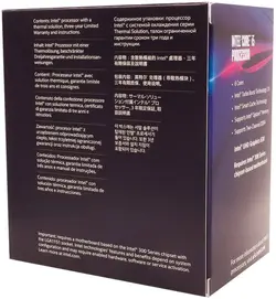 پردازنده اینتل Intel Core i5-8400 Tray