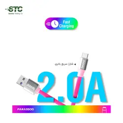 کابل شارژ بیاند Beyond BA-501 USB To USB-C Cable