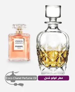 عطر گرمی (اسانس روغنی) کوکو مادمازل شنل زنانه