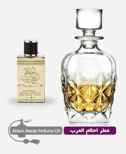 عطر گرمی (اسانس روغنی) احلام العرب زنانه و مردانه