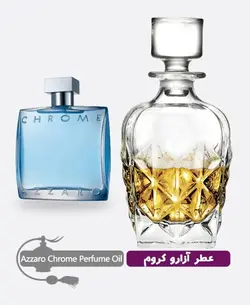 عطر گرمی (اسانس روغنی) آزارو کروم مردانه