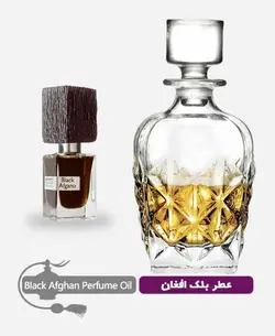 عطر گرمی (اسانس روغنی) بلک افغان خالص