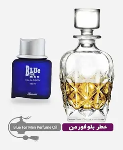 عطر گرمی (اسانس روغنی) بلو فور من مردانه