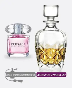 عطر گرمی (اسانس روغنی) ورساچه برایت کریستال زنانه