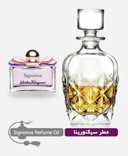 عطر گرمی (اسانس روغنی) سیگنورینا زنانه