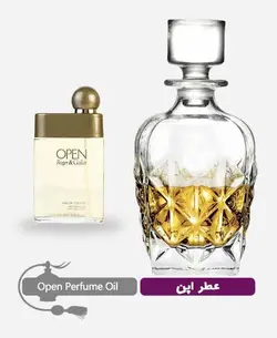 عطر گرمی (اسانس روغنی) اپن مردانه