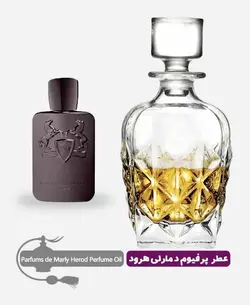 عطر گرمی (اسانس روغنی) پرفیوم د مارلی هرود مردانه