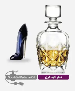 عطر گرمی (اسانس روغنی) گود گرل کارولینا هررا زنانه