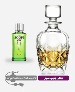 عطر گرمی (اسانس روغنی) جوپ سبز مردانه