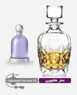 عطر گرمی (اسانس روغنی) هالووین زنانه