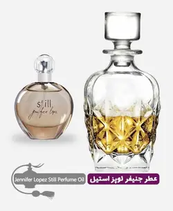 عطر گرمی (اسانس روغنی) جنیفر لوپز استیل زنانه