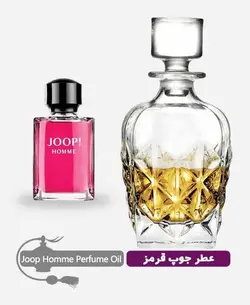 عطر گرمی (اسانس روغنی) جوپ هوم قرمز مردانه