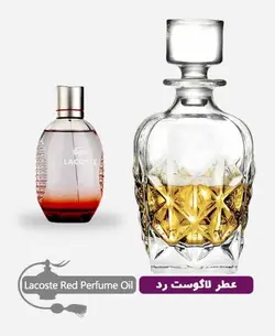 عطر گرمی (اسانس روغنی) لاگوست رد مردانه