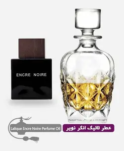 عطر گرمی (اسانس روغنی) لالیک انکر نویر مردانه