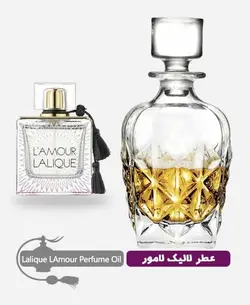 عطر گرمی (اسانس روغنی) لالیک لامور زنانه