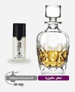 عطر گرمی (اسانس روغنی) مالیزیا یومو وتیور مردانه