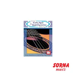 Early Music for Beginning Guitar | سرنا شاپ